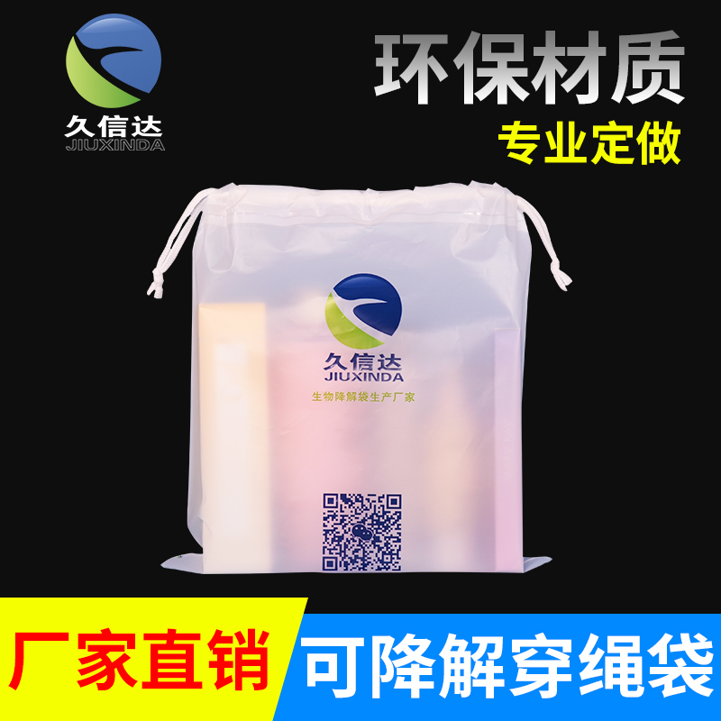 生物降解塑料是否只能堆肥化處置？(圖1)