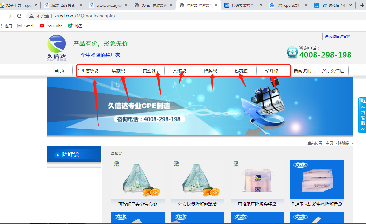 深圳cpe膠袋廠家哪家好？(圖3)
