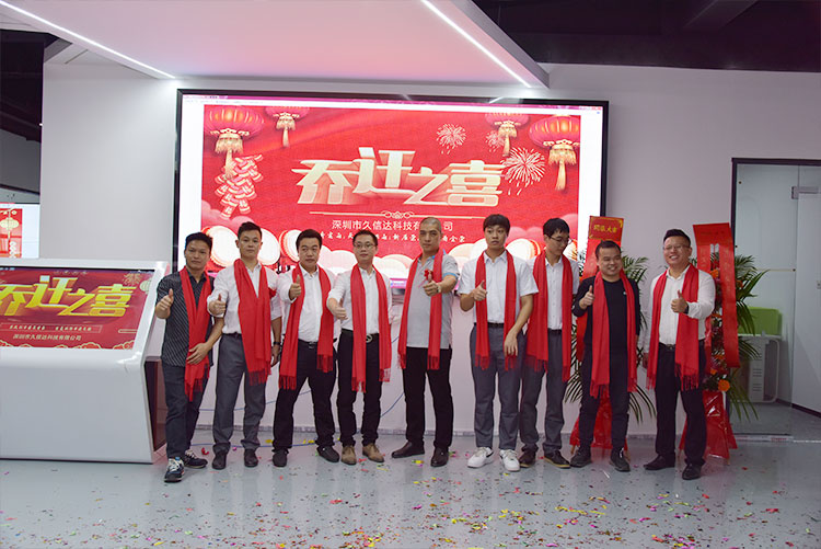 熱烈祝賀我公司喬遷之喜-邁向新臺(tái)階，實(shí)現(xiàn)新跨越(圖2)