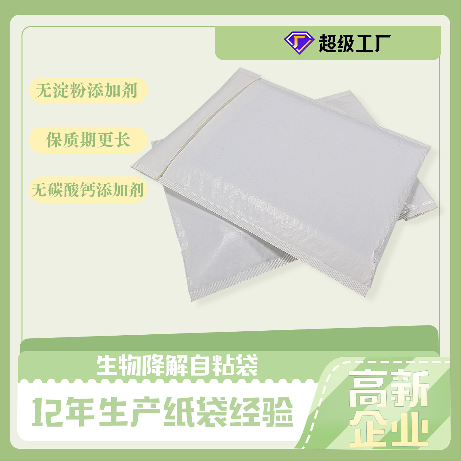 歐盟新包裝法規(guī)，再生含量、生物降解堆肥、可回收性定義、回收和重復(fù)使用目標(biāo)，引爭(zhēng)議(圖4)