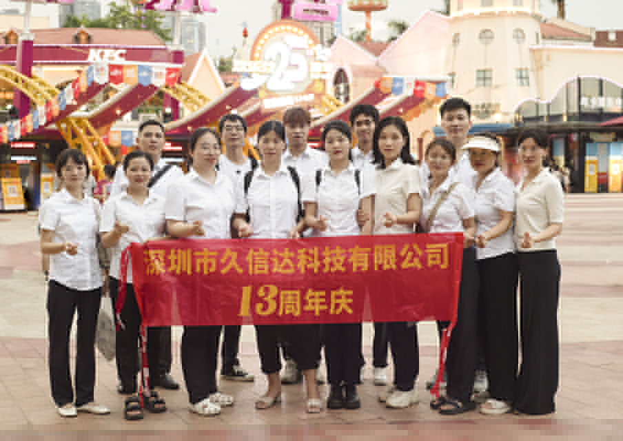 久信達團建日，一次難忘的活動！(圖1)