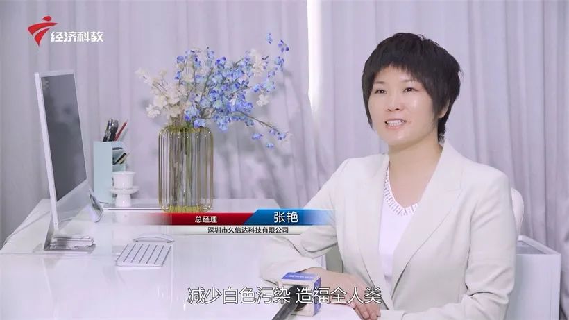 久信達科技持續(xù)倡導(dǎo)環(huán)保包裝，助力綠色環(huán)境建設(shè)(圖9)