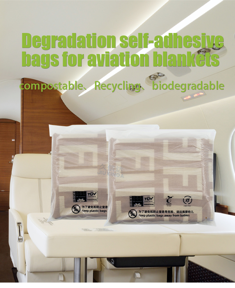 什么是PBAT（聚對苯二甲酸-己二酸丁二酯）？(圖1)