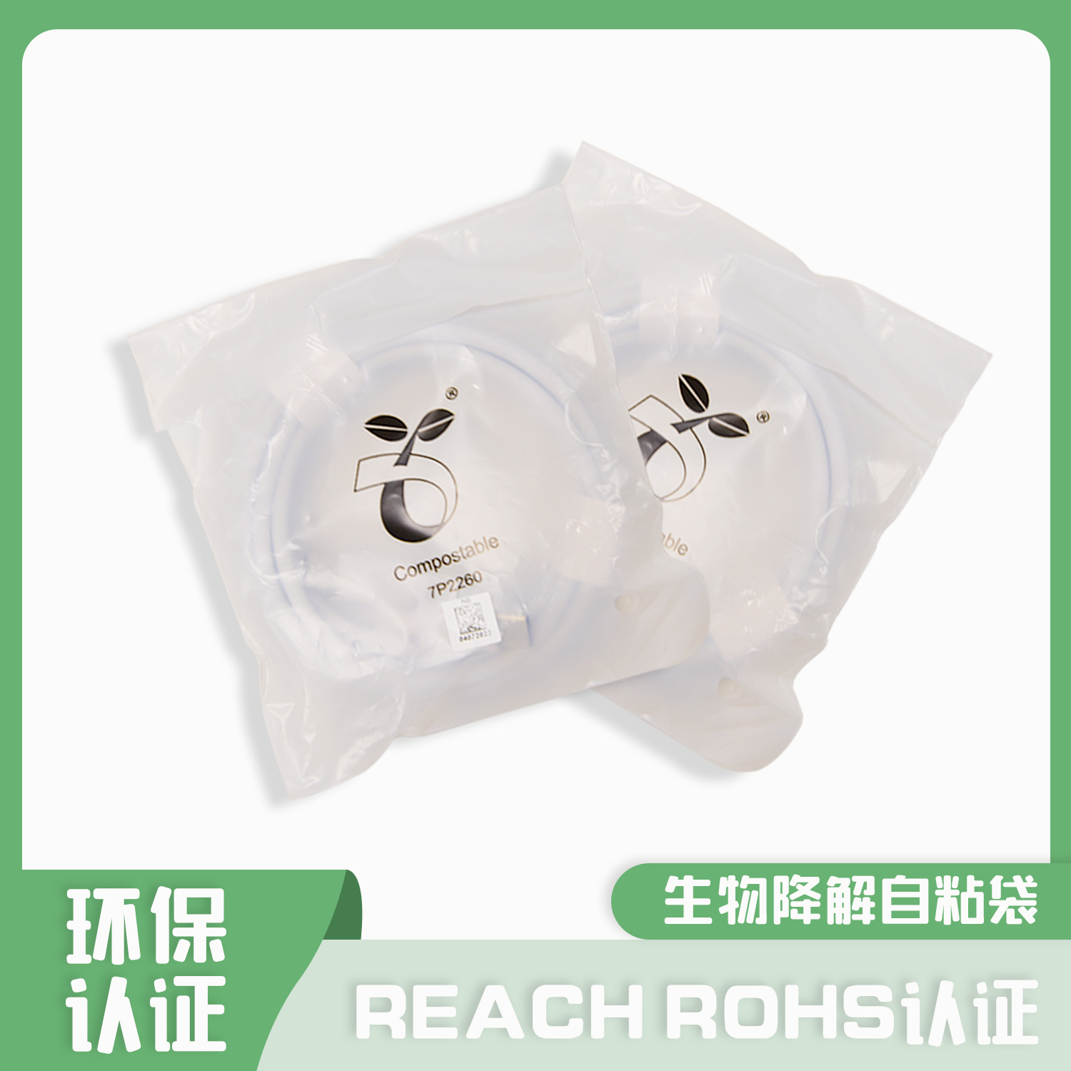 生物降解袋、CPE袋等塑料袋在印刷時(shí)對印刷機(jī)的操作時(shí)應(yīng)該注意哪些項(xiàng)？(圖1)