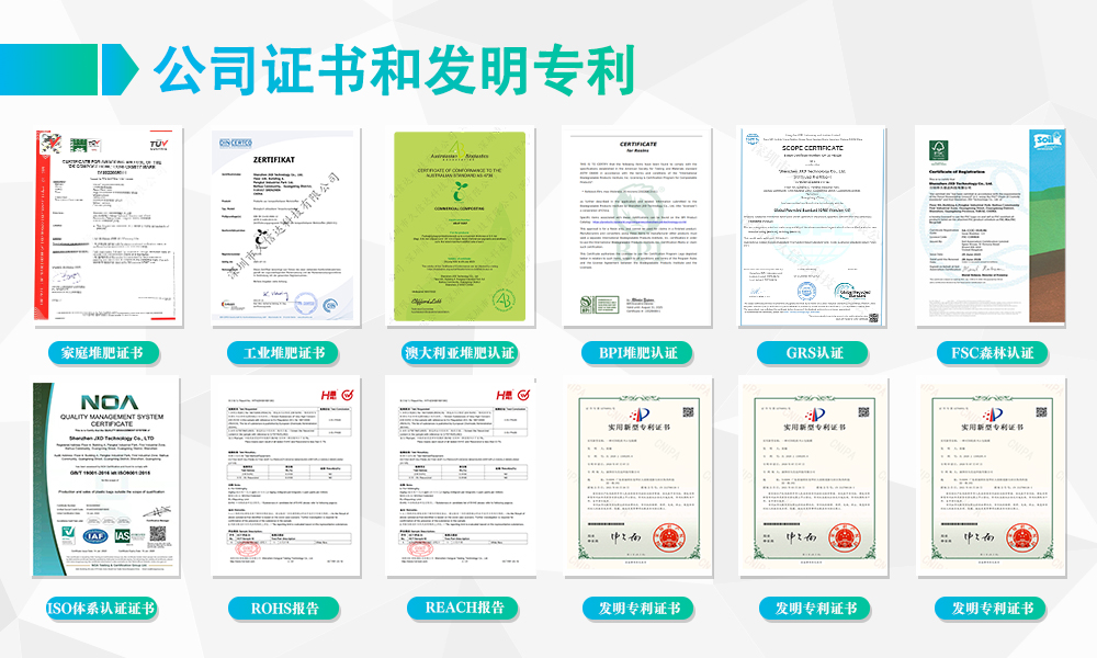 久信達降解袋包裝袋廠(圖5) 久信達降解袋包裝袋廠(圖4)