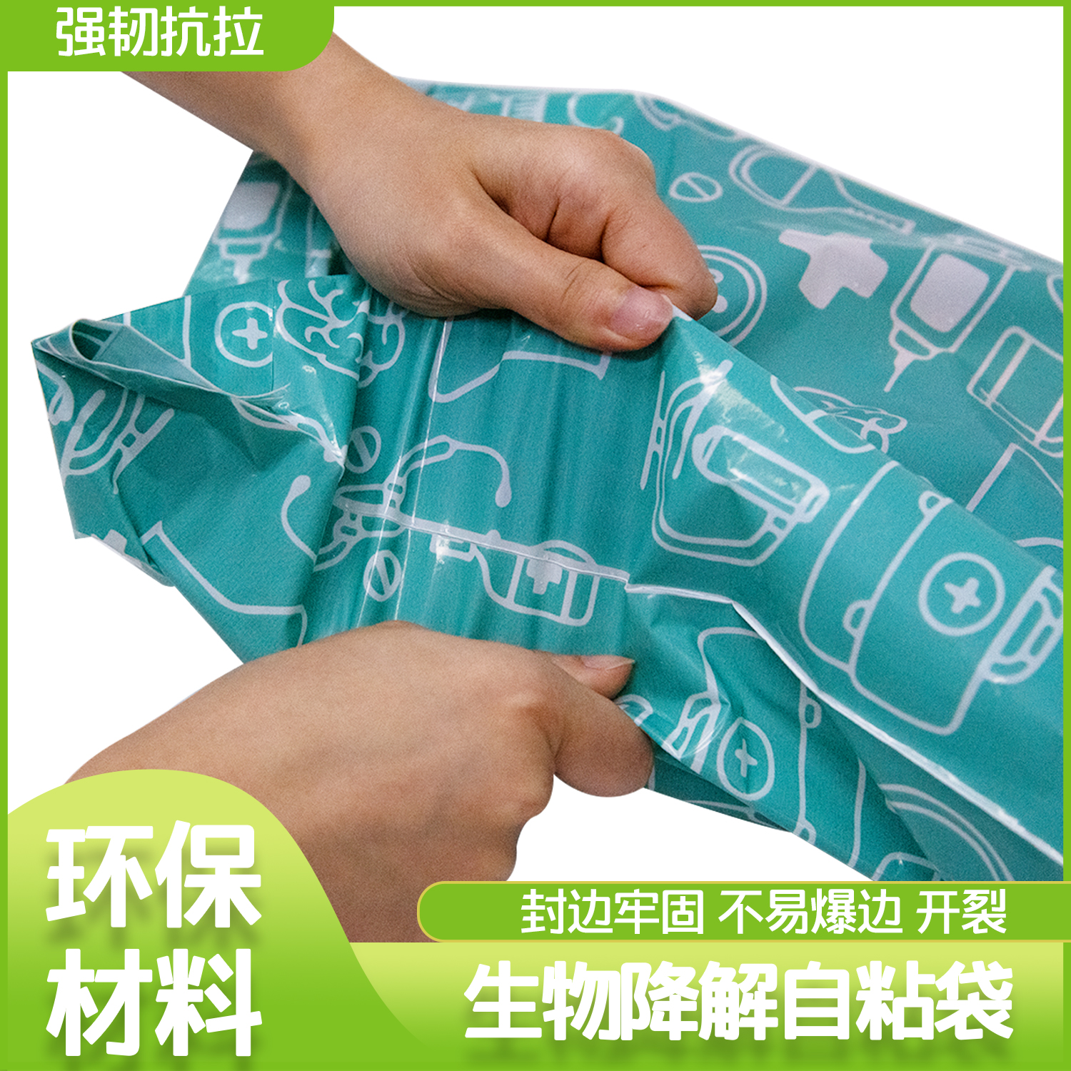 降解密封袋怎么選？(圖1)