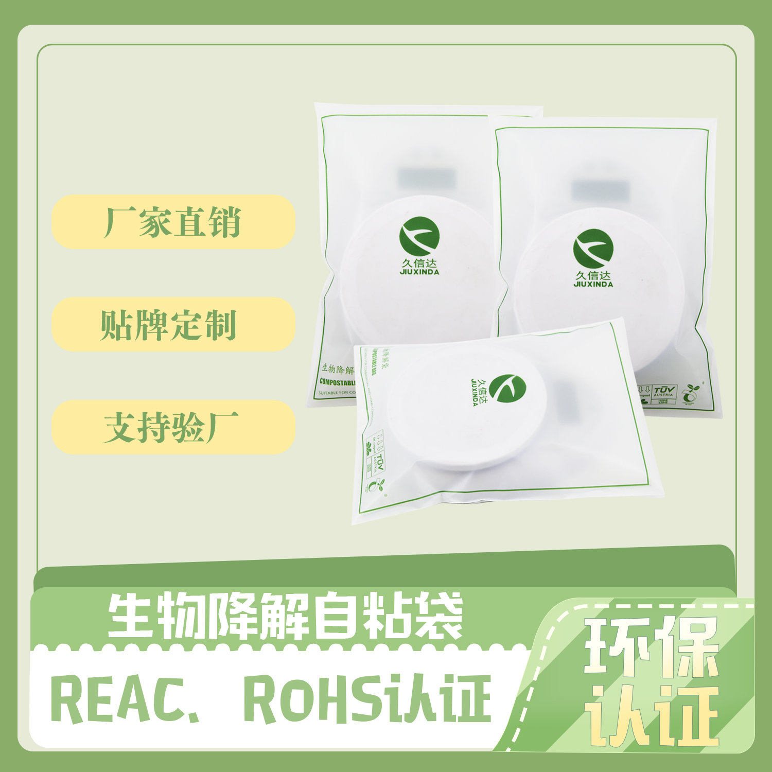 為什么國家都要降解塑料袋？(圖1)