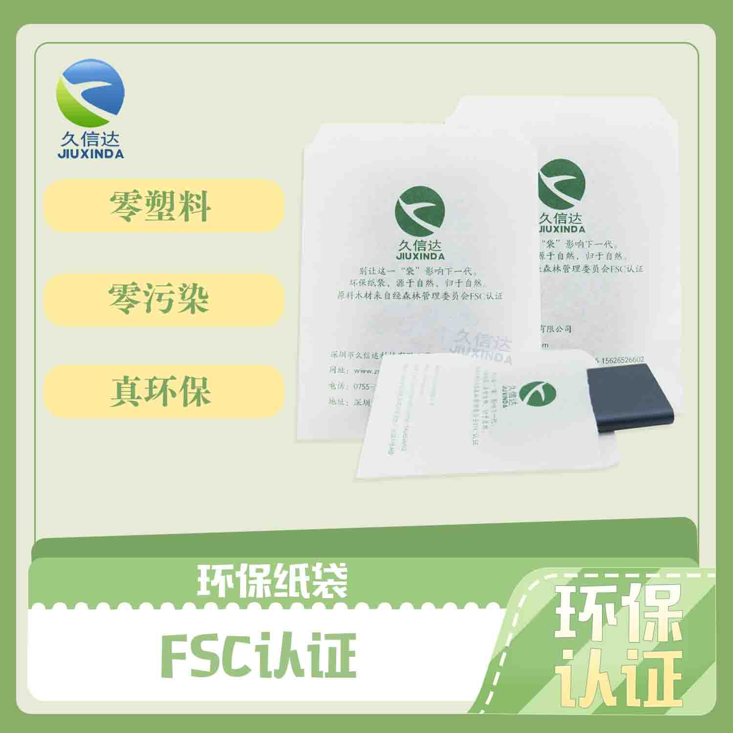 全降解袋有什么特點(diǎn)？(圖1)