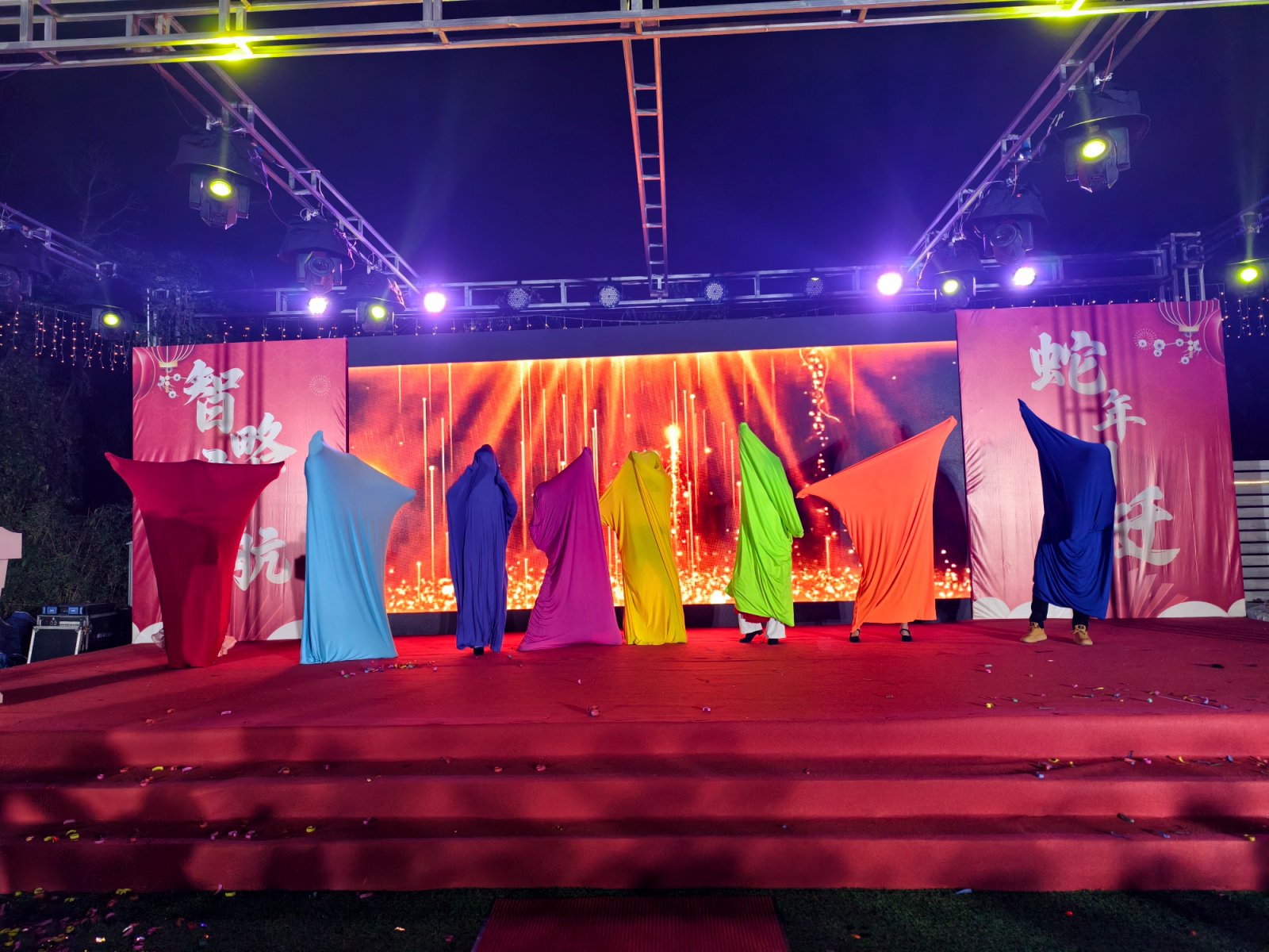 久信達科技2024年年會圓滿落幕：感恩同行，共創(chuàng)環(huán)保新未來，乘風破浪，夢想起航(圖6)