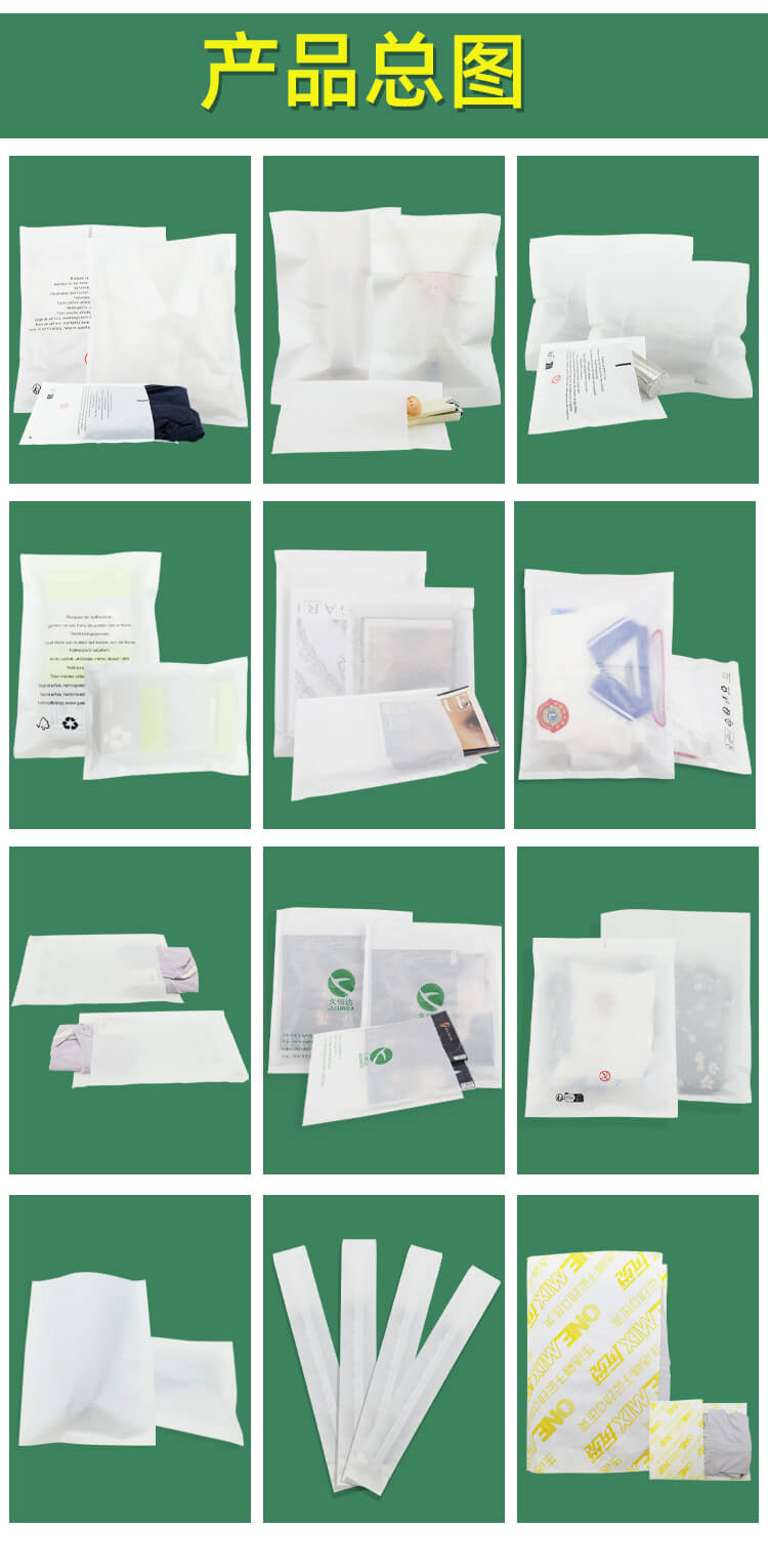 手機(jī)包裝柔感紙袋(棉紙袋)(圖5)