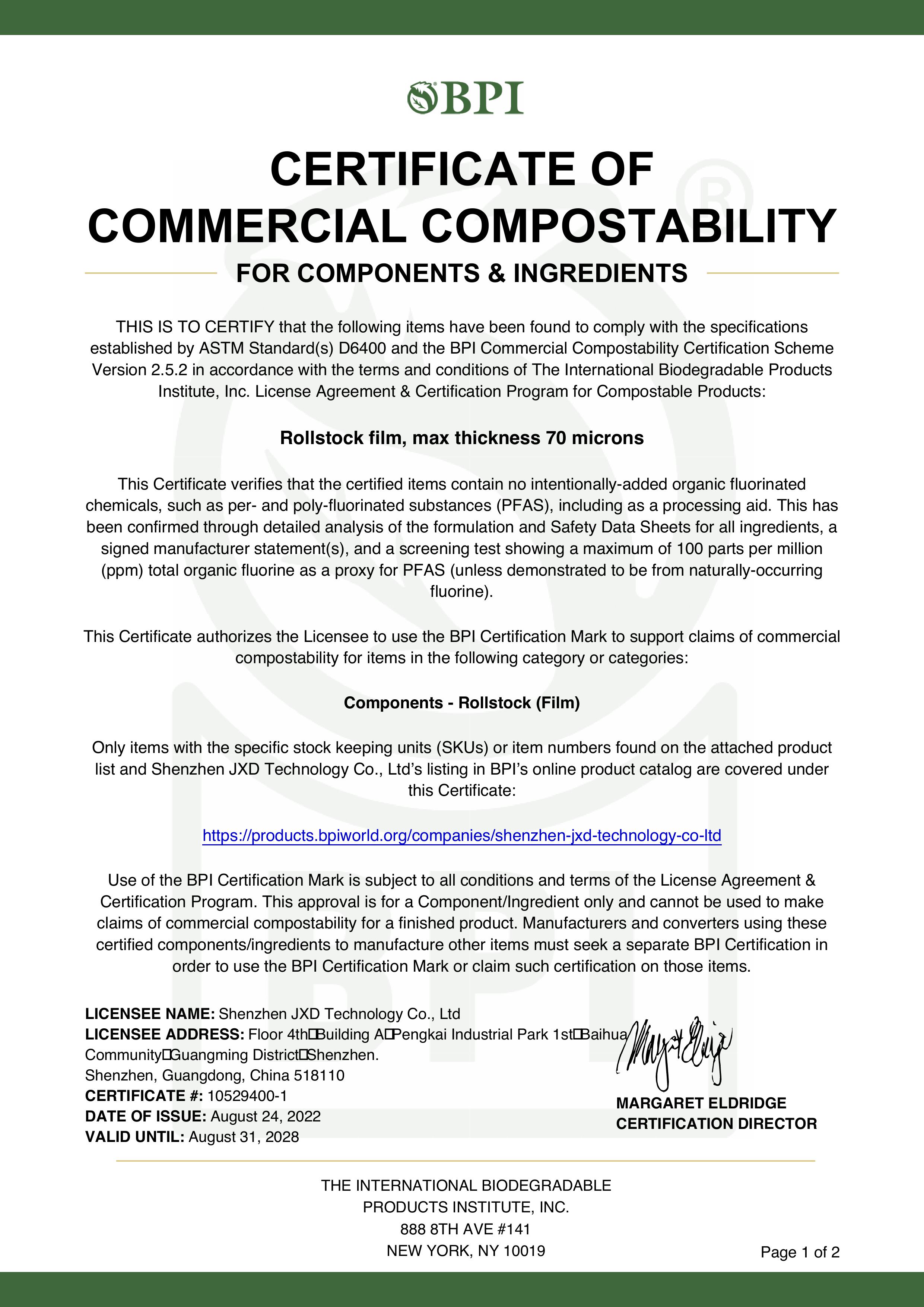 深圳久信達(dá)科技有限公司引領(lǐng)環(huán)保潮流,榮獲BPI商業(yè)堆肥性認(rèn)證(圖1)