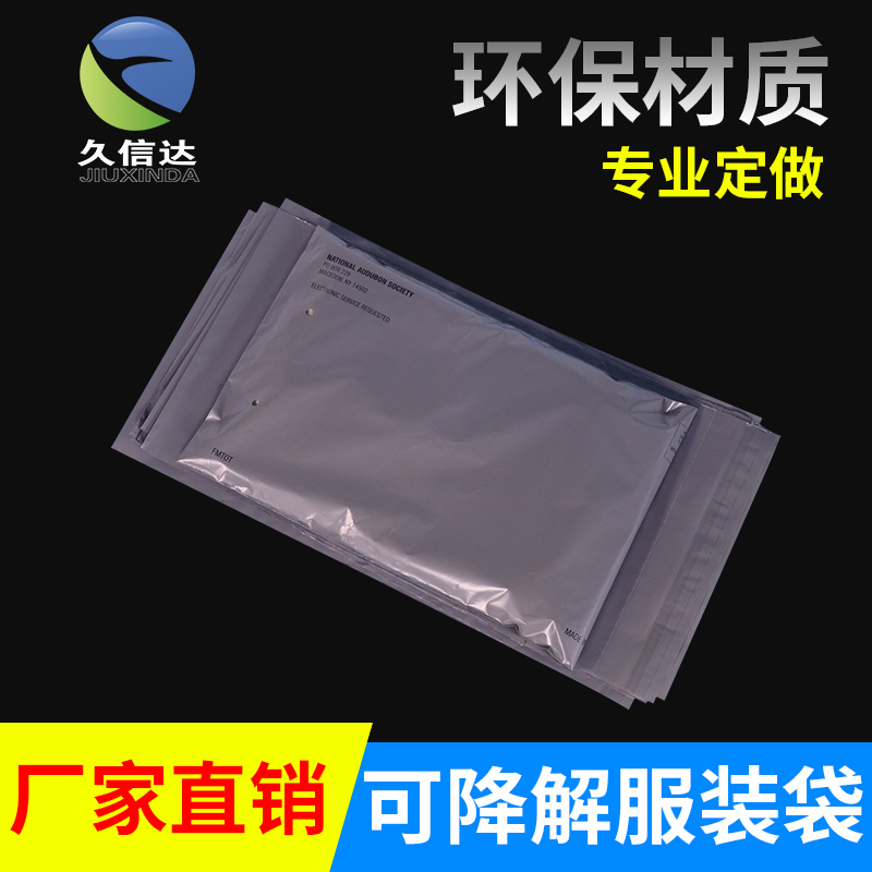 可堆肥塑料袋原材料有哪些？(圖1)