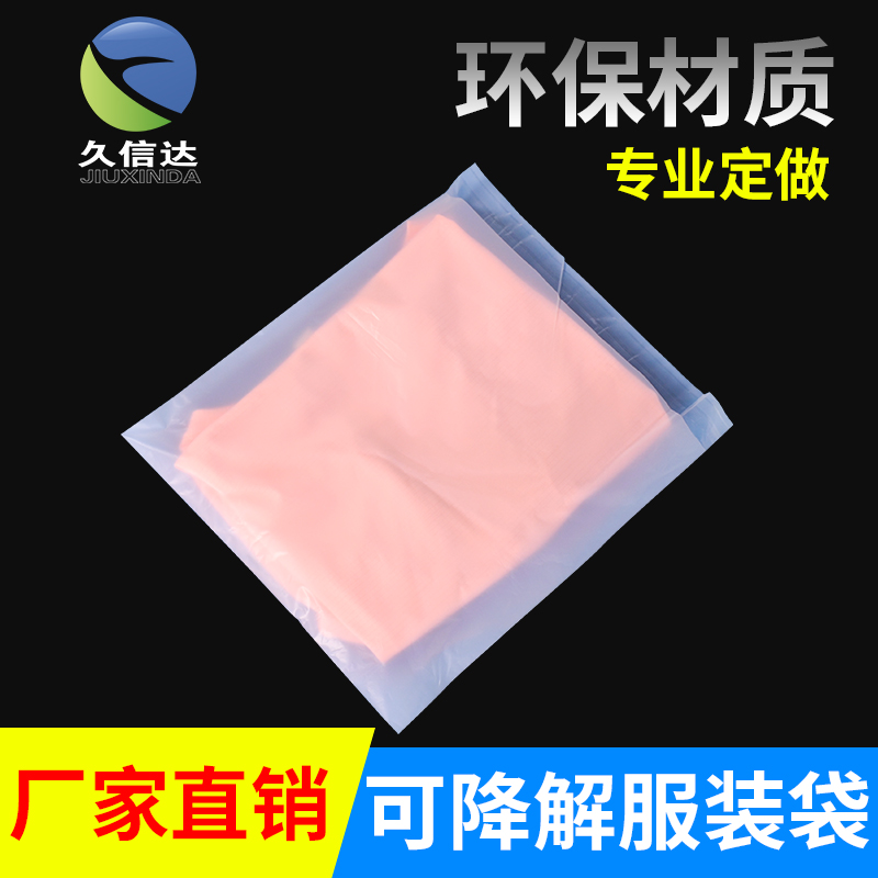 可堆肥塑料袋原材料有哪些？(圖2)