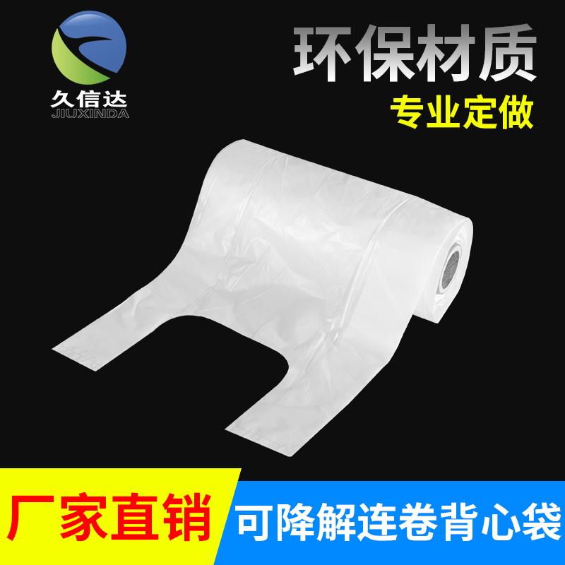 可降解塑料有哪些？哪家好？(圖1)