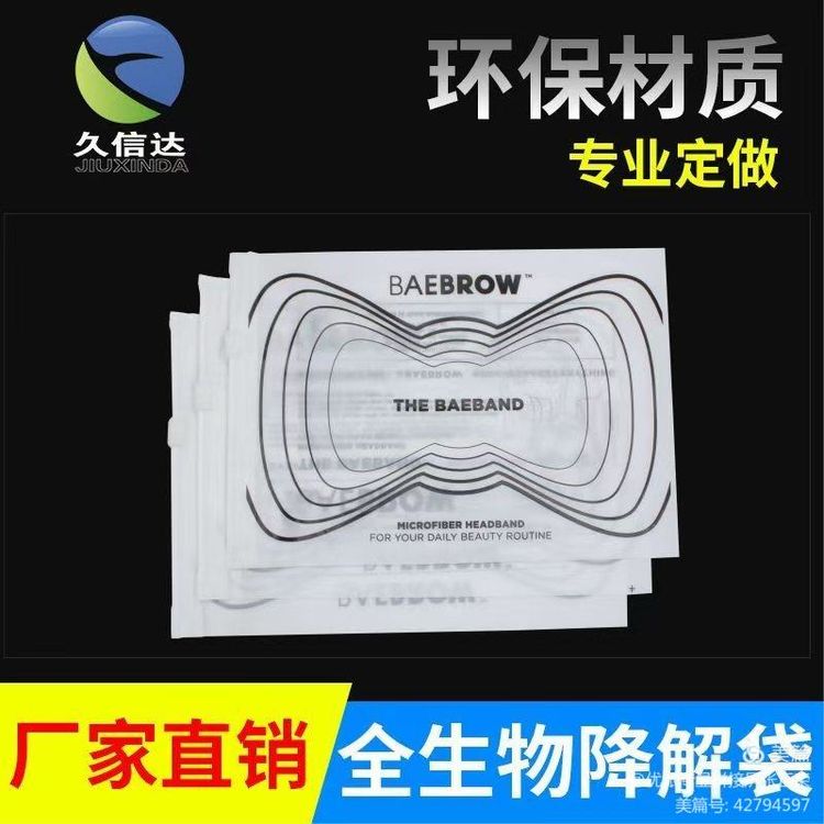 銀星科技領(lǐng)導(dǎo)蒞臨|久信達環(huán)保袋又得到一次認(rèn)可(圖1)