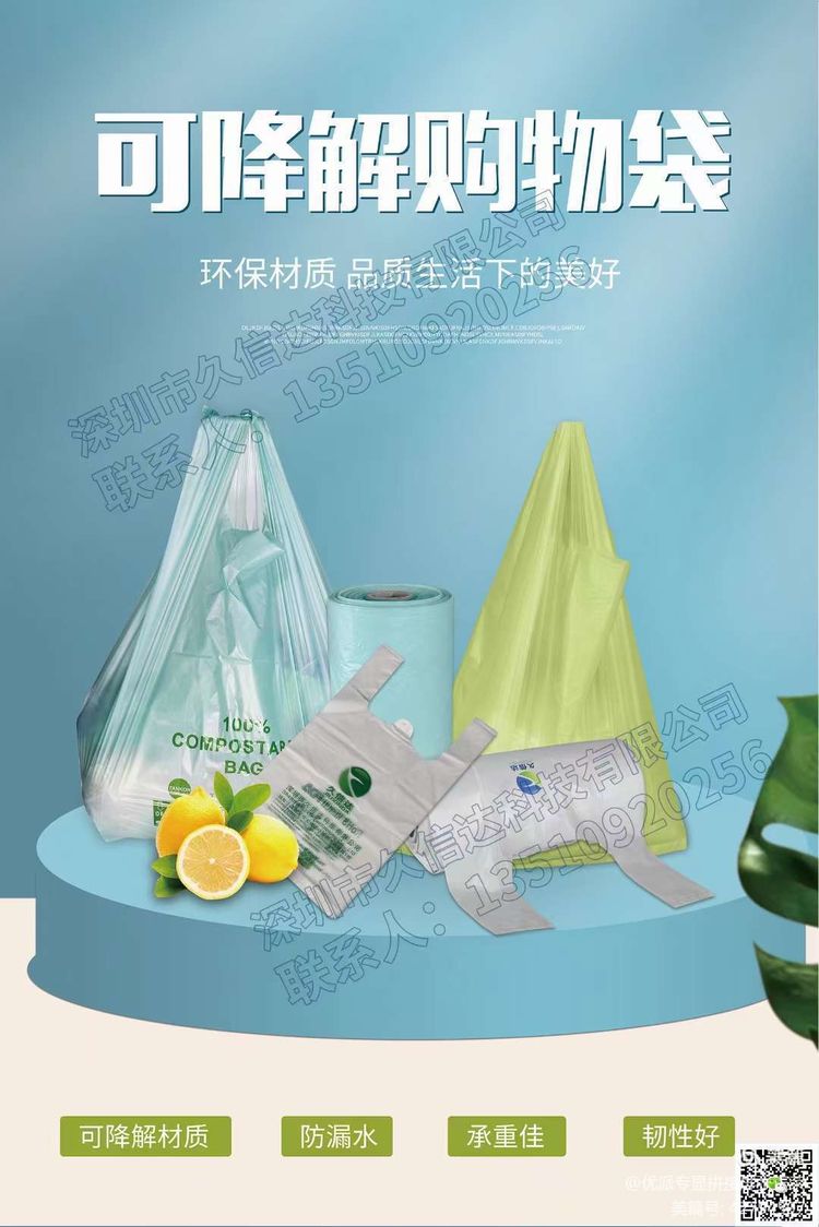 銀星科技領(lǐng)導(dǎo)蒞臨|久信達環(huán)保袋又得到一次認(rèn)可(圖2)