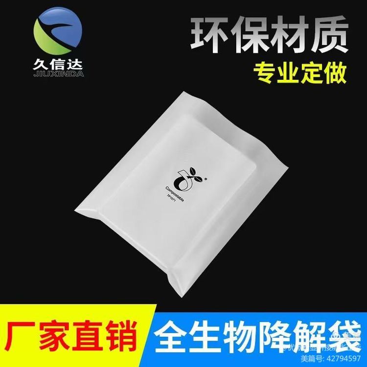 銀星科技領(lǐng)導(dǎo)蒞臨|久信達環(huán)保袋又得到一次認(rèn)可(圖3)