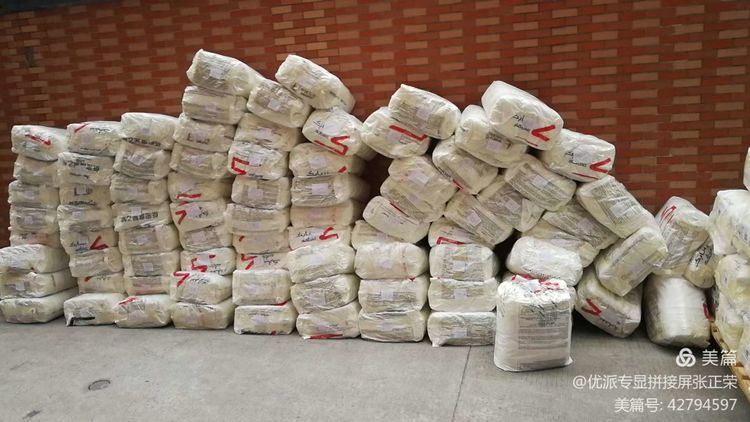 銀星科技領(lǐng)導(dǎo)蒞臨|久信達環(huán)保袋又得到一次認(rèn)可(圖8)