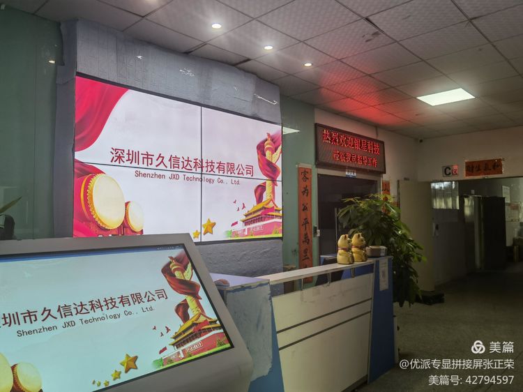 銀星科技領(lǐng)導(dǎo)蒞臨|久信達環(huán)保袋又得到一次認(rèn)可(圖11)